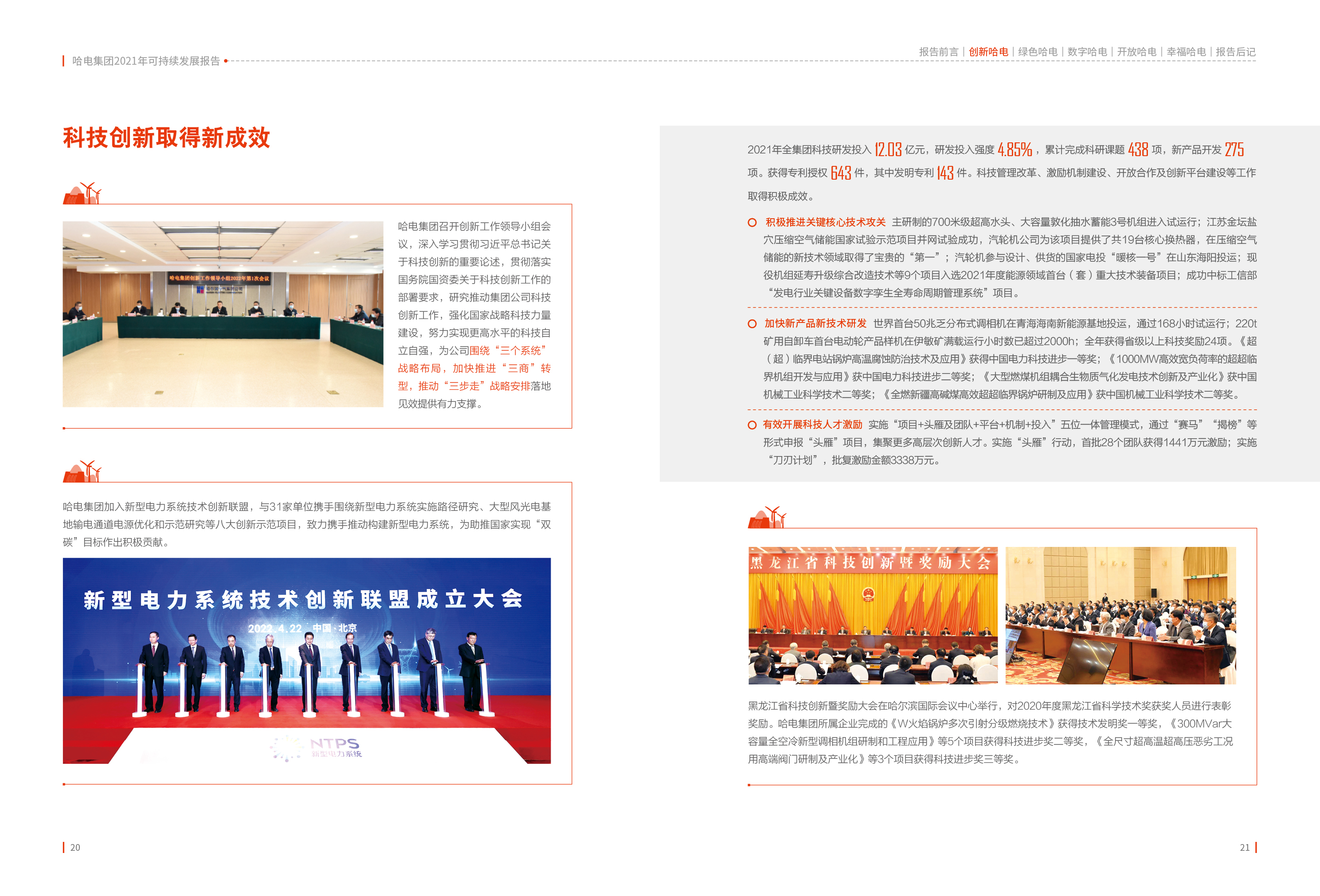 亚洲必赢·(中国区)官方网站