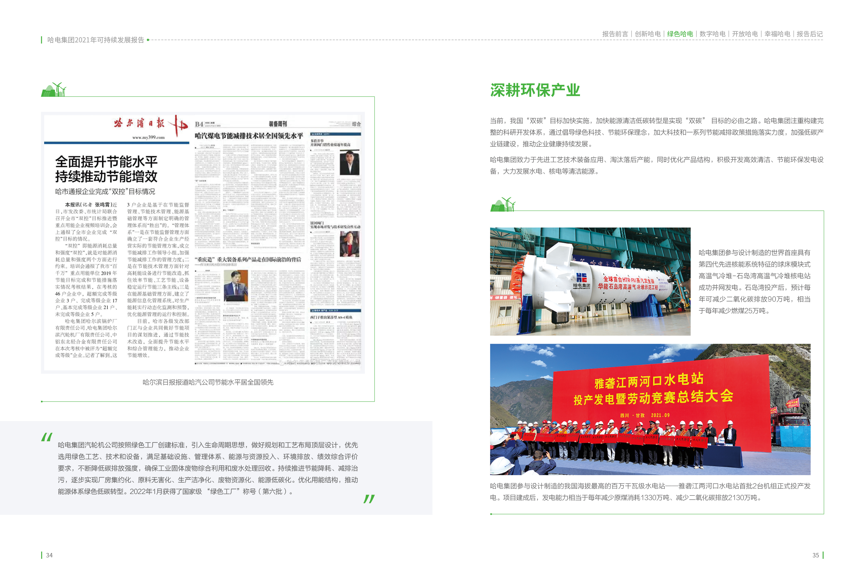 亚洲必赢·(中国区)官方网站