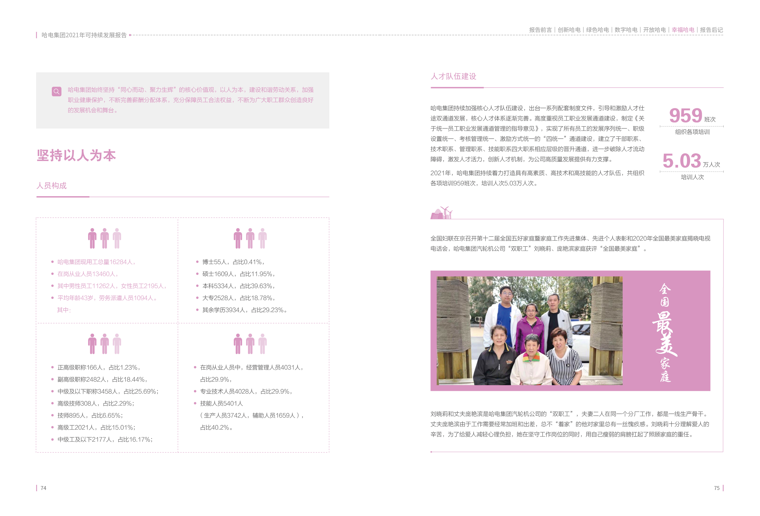 亚洲必赢·(中国区)官方网站