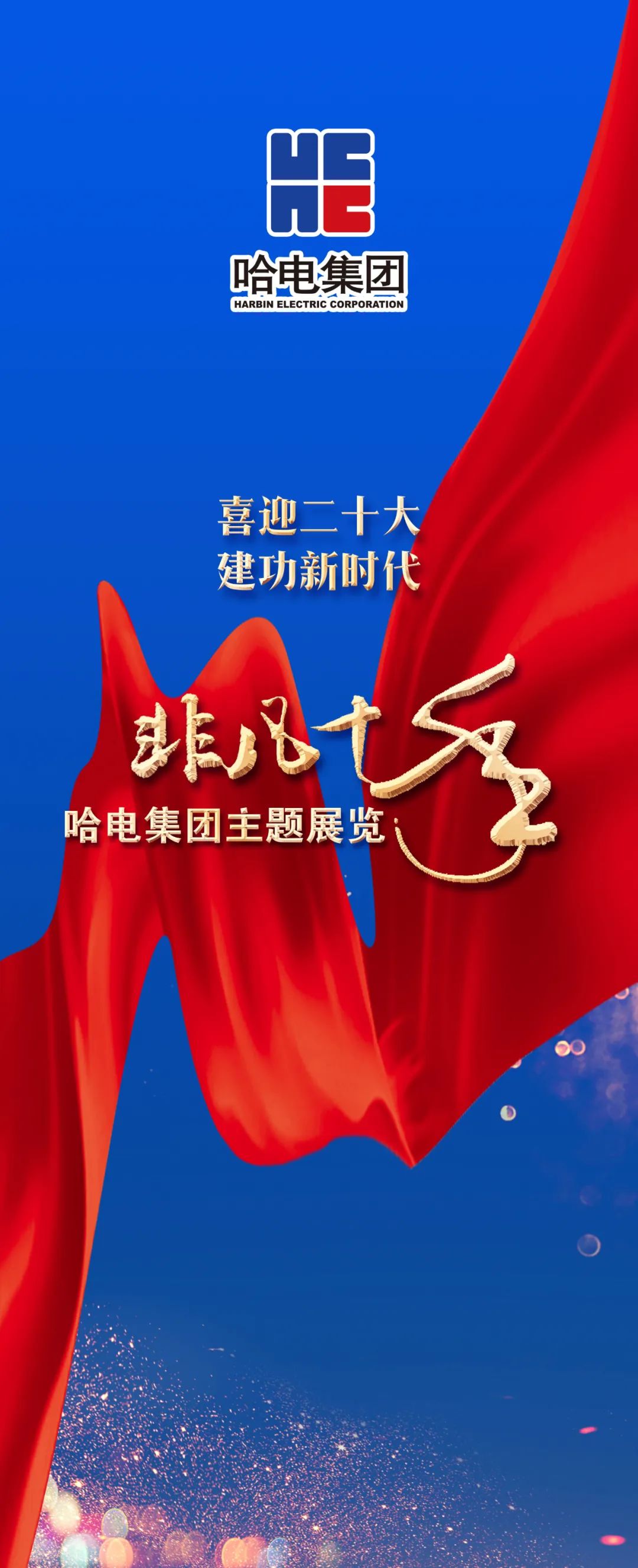 亚洲必赢·(中国区)官方网站