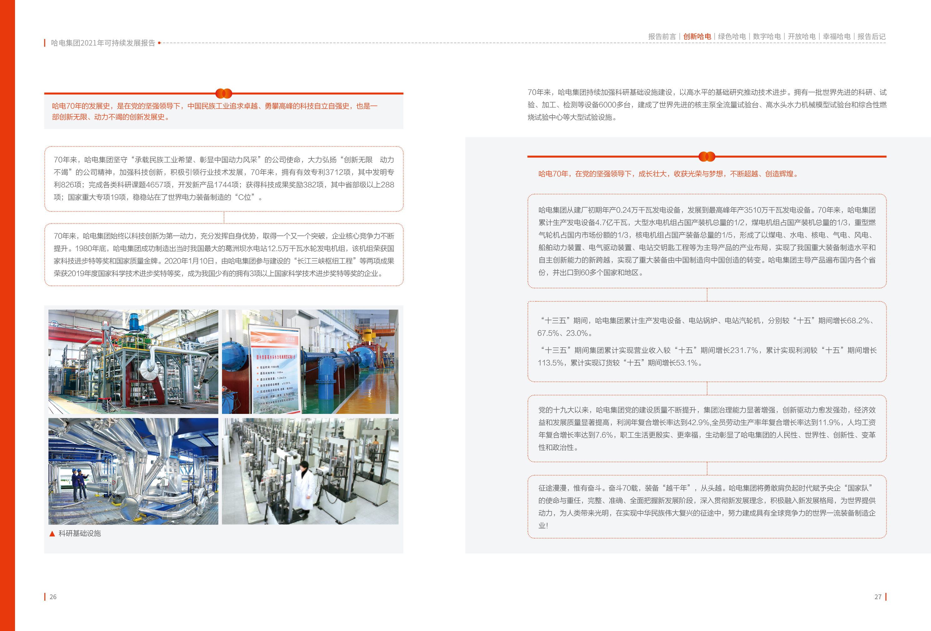 亚洲必赢·(中国区)官方网站