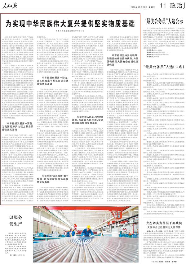 亚洲必赢·(中国区)官方网站