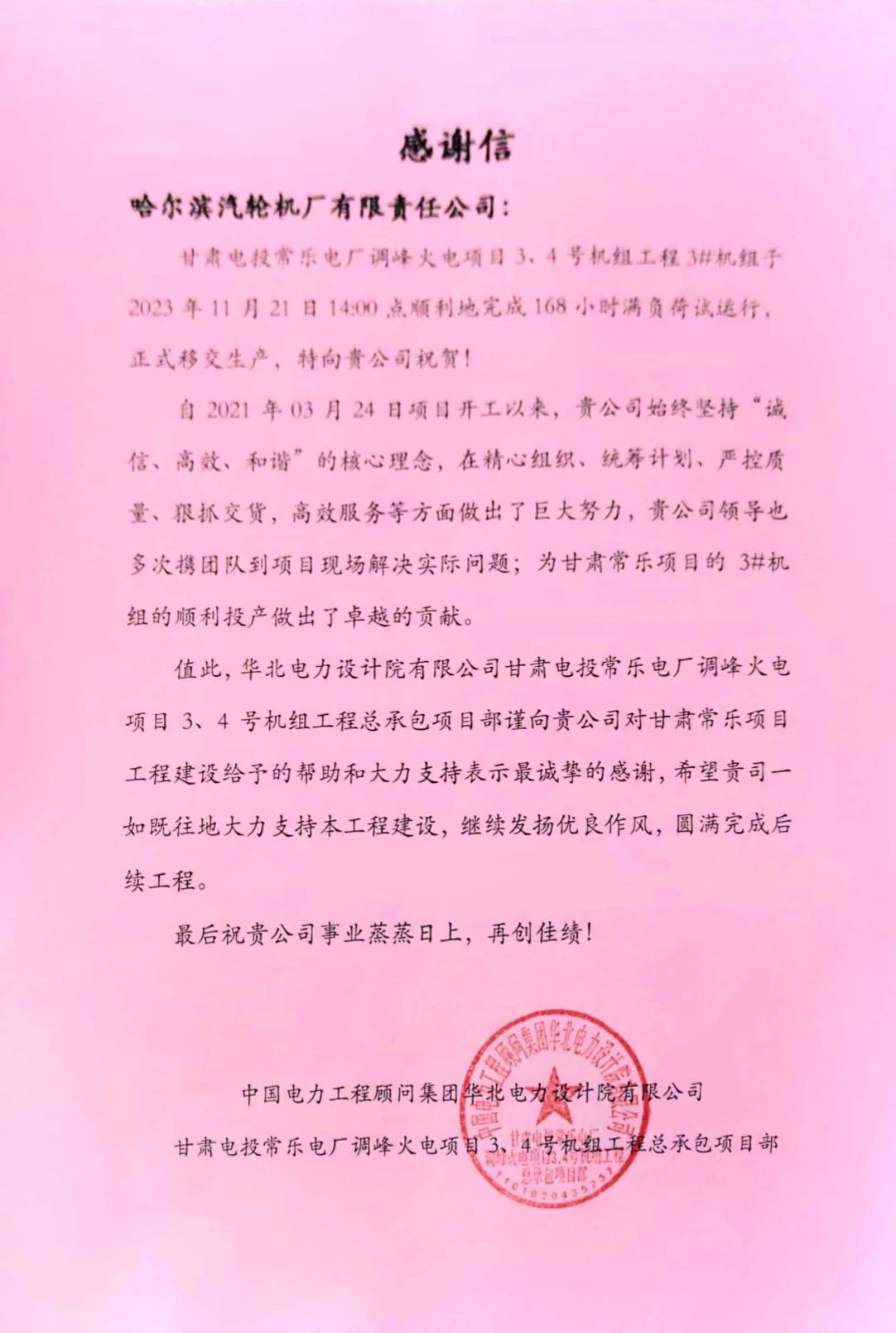 亚洲必赢·(中国区)官方网站