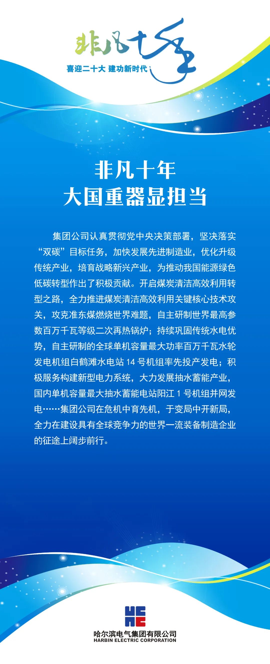 亚洲必赢·(中国区)官方网站