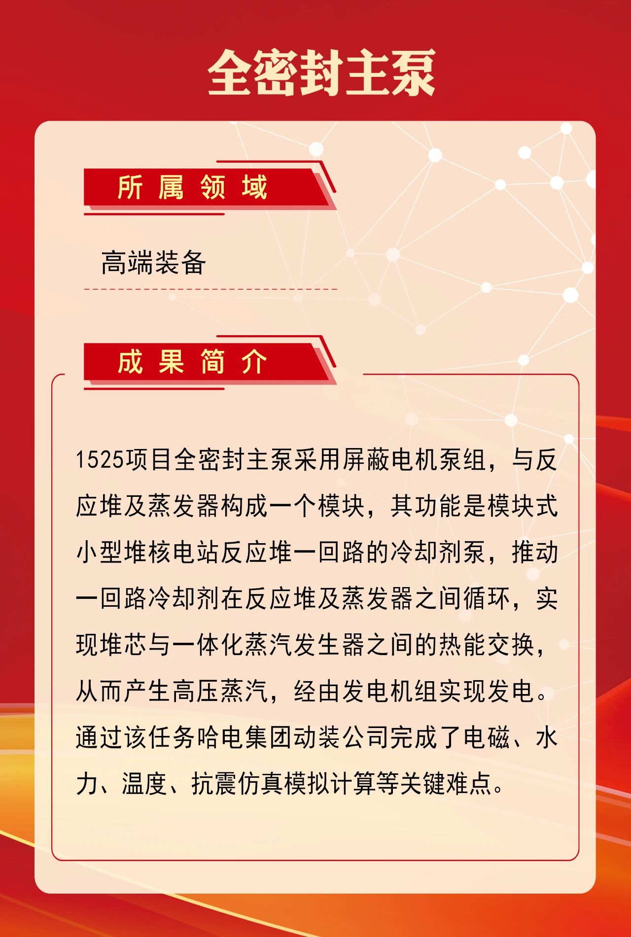 亚洲必赢·(中国区)官方网站