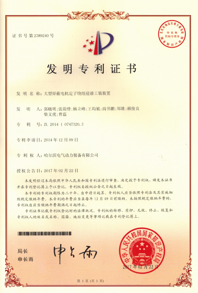 亚洲必赢·(中国区)官方网站