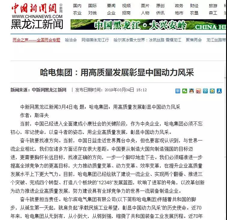 亚洲必赢·(中国区)官方网站