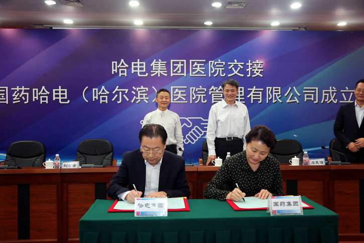 亚洲必赢·(中国区)官方网站