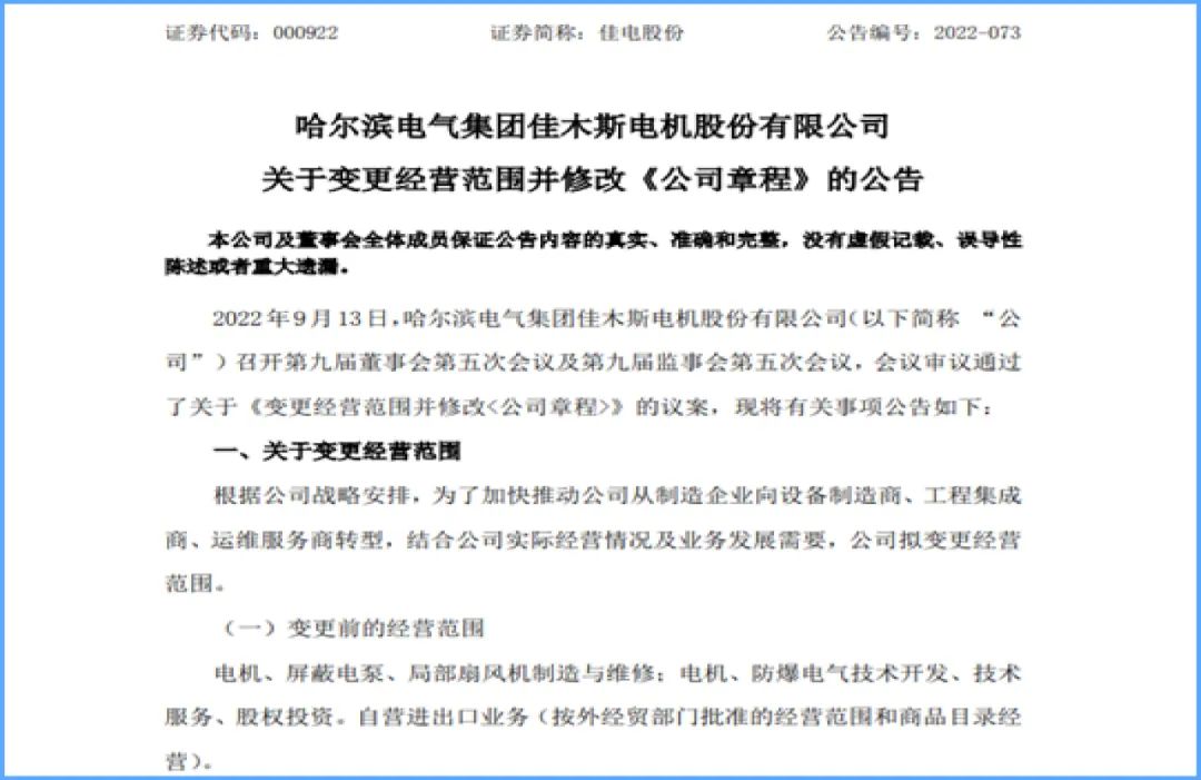 亚洲必赢·(中国区)官方网站