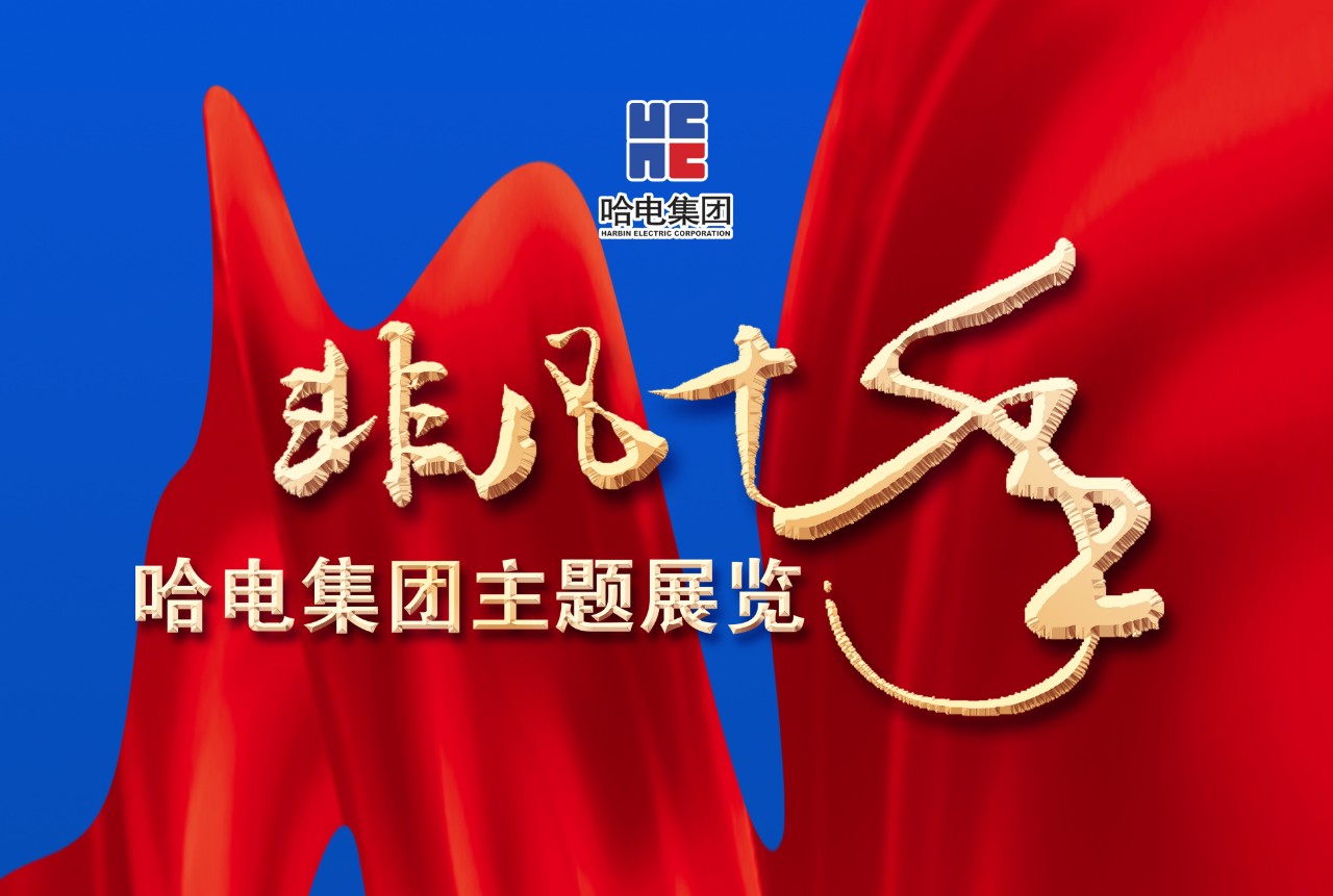 亚洲必赢·(中国区)官方网站