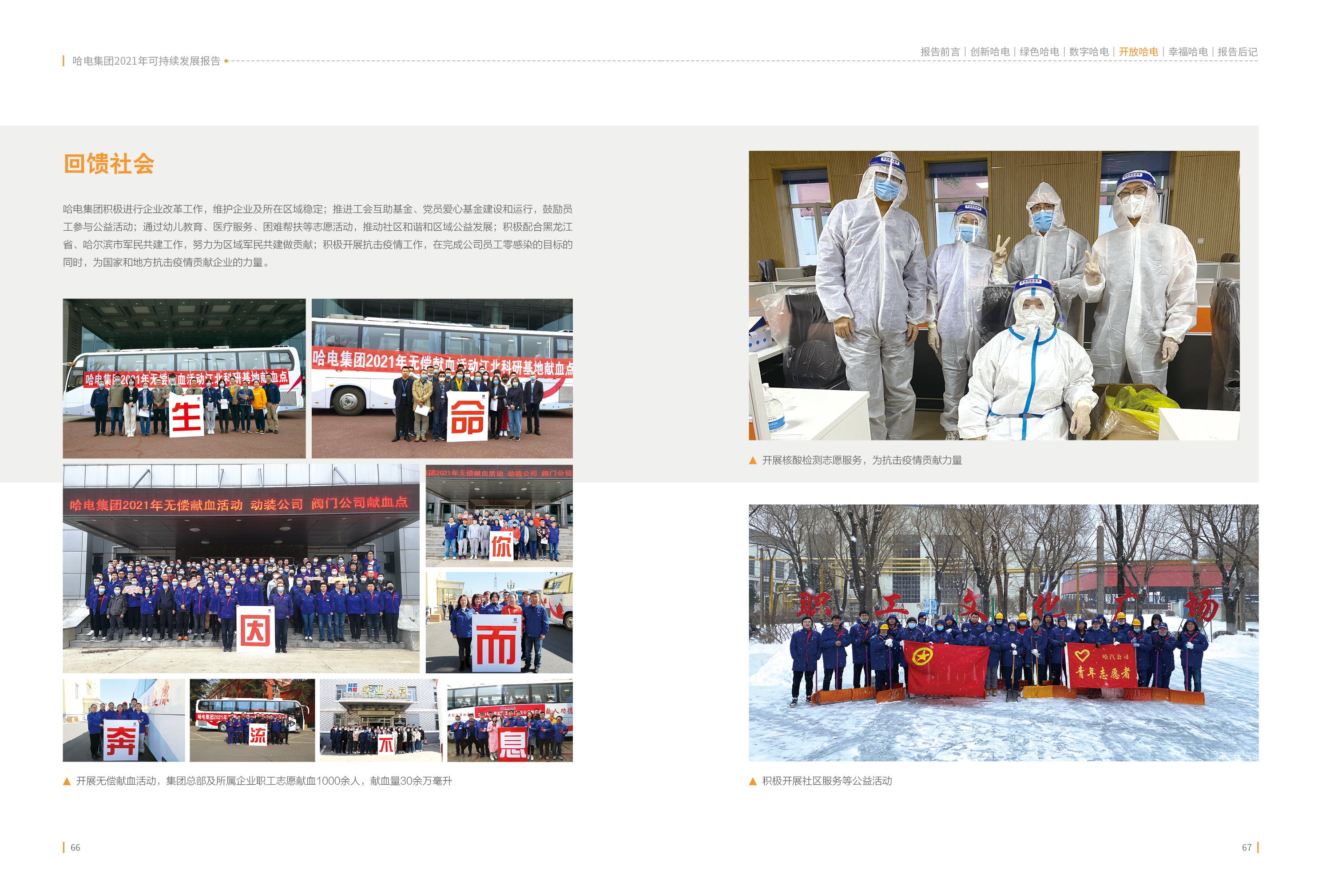 亚洲必赢·(中国区)官方网站