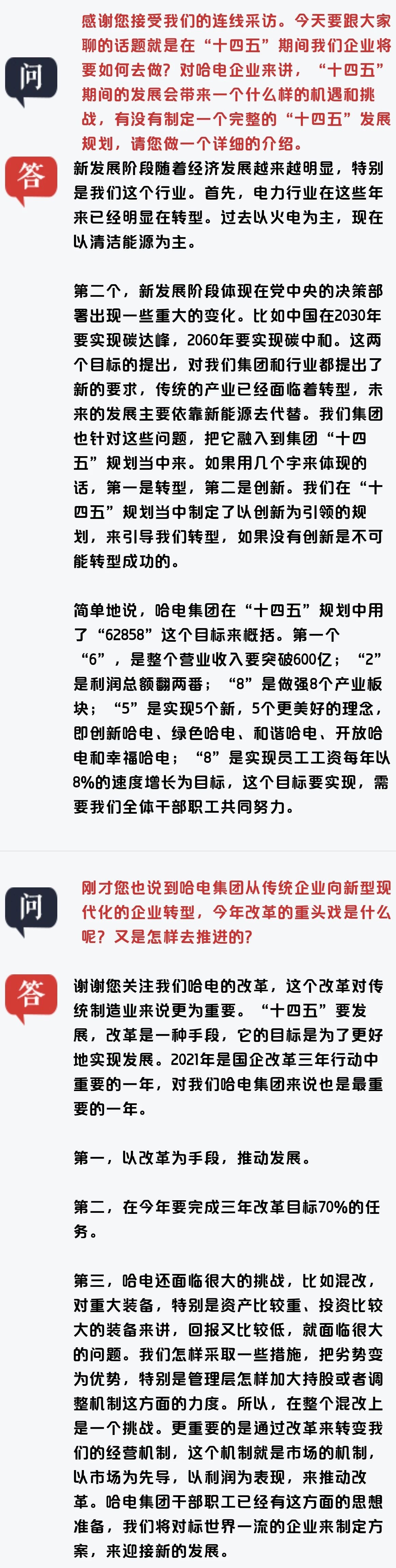 亚洲必赢·(中国区)官方网站