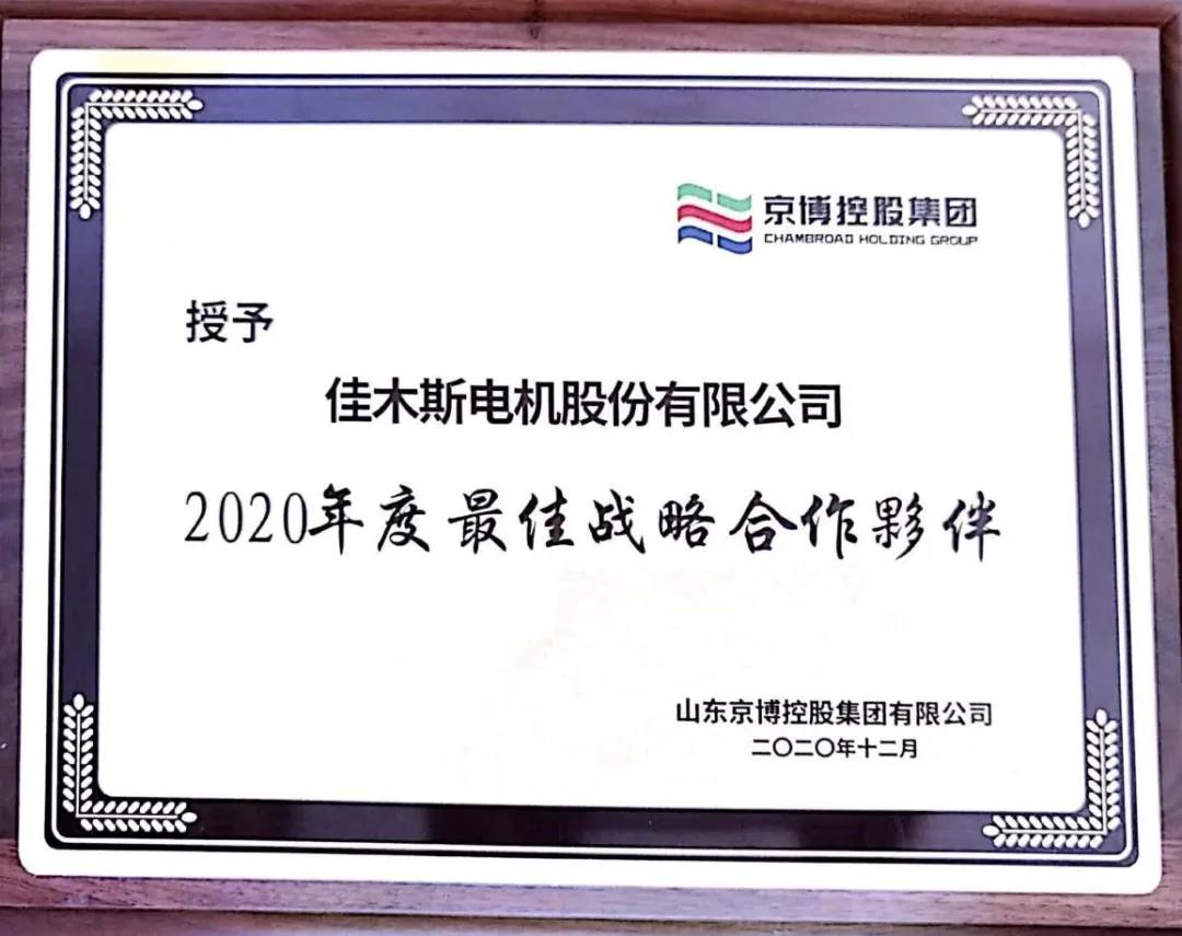 亚洲必赢·(中国区)官方网站