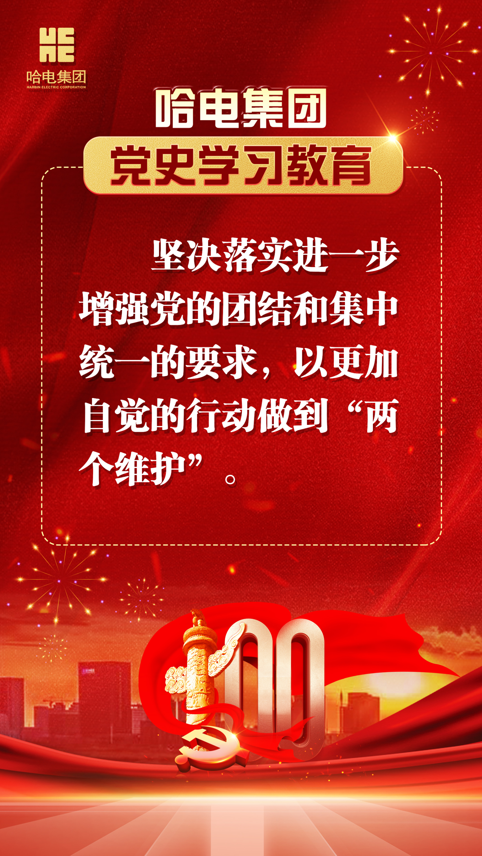 亚洲必赢·(中国区)官方网站
