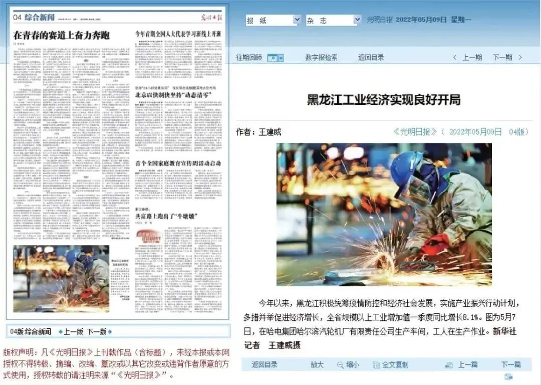 亚洲必赢·(中国区)官方网站