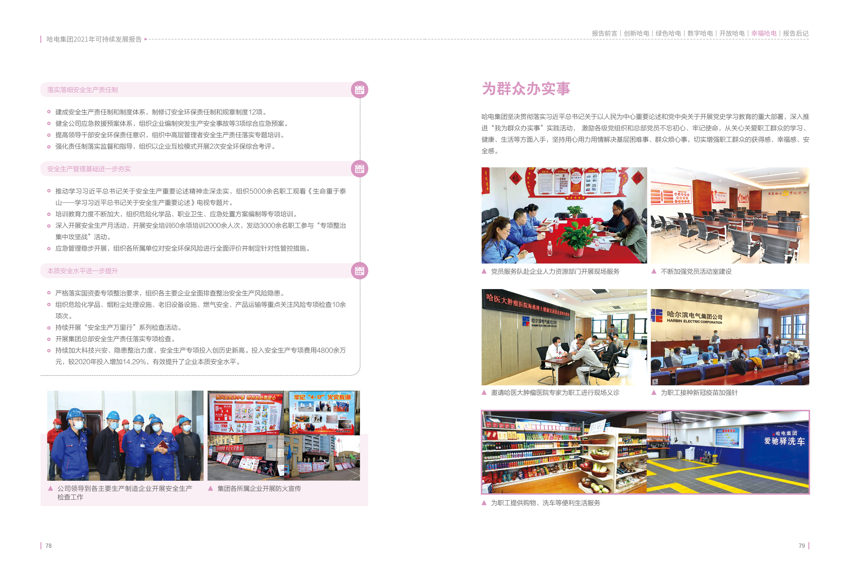 亚洲必赢·(中国区)官方网站