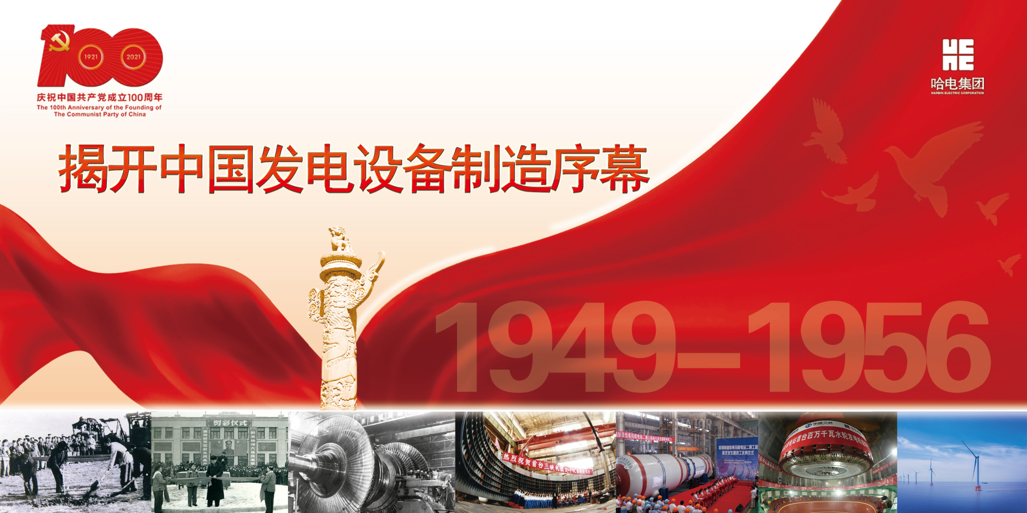 亚洲必赢·(中国区)官方网站