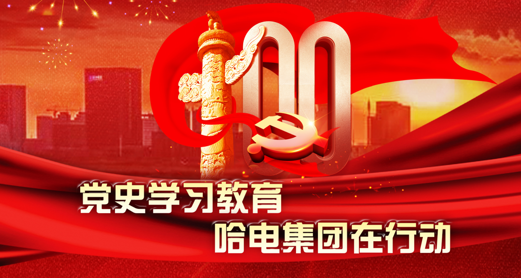 亚洲必赢·(中国区)官方网站