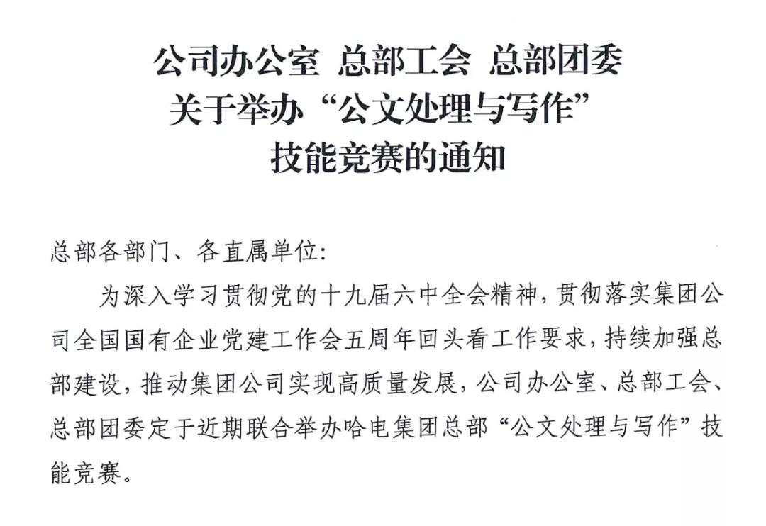 亚洲必赢·(中国区)官方网站