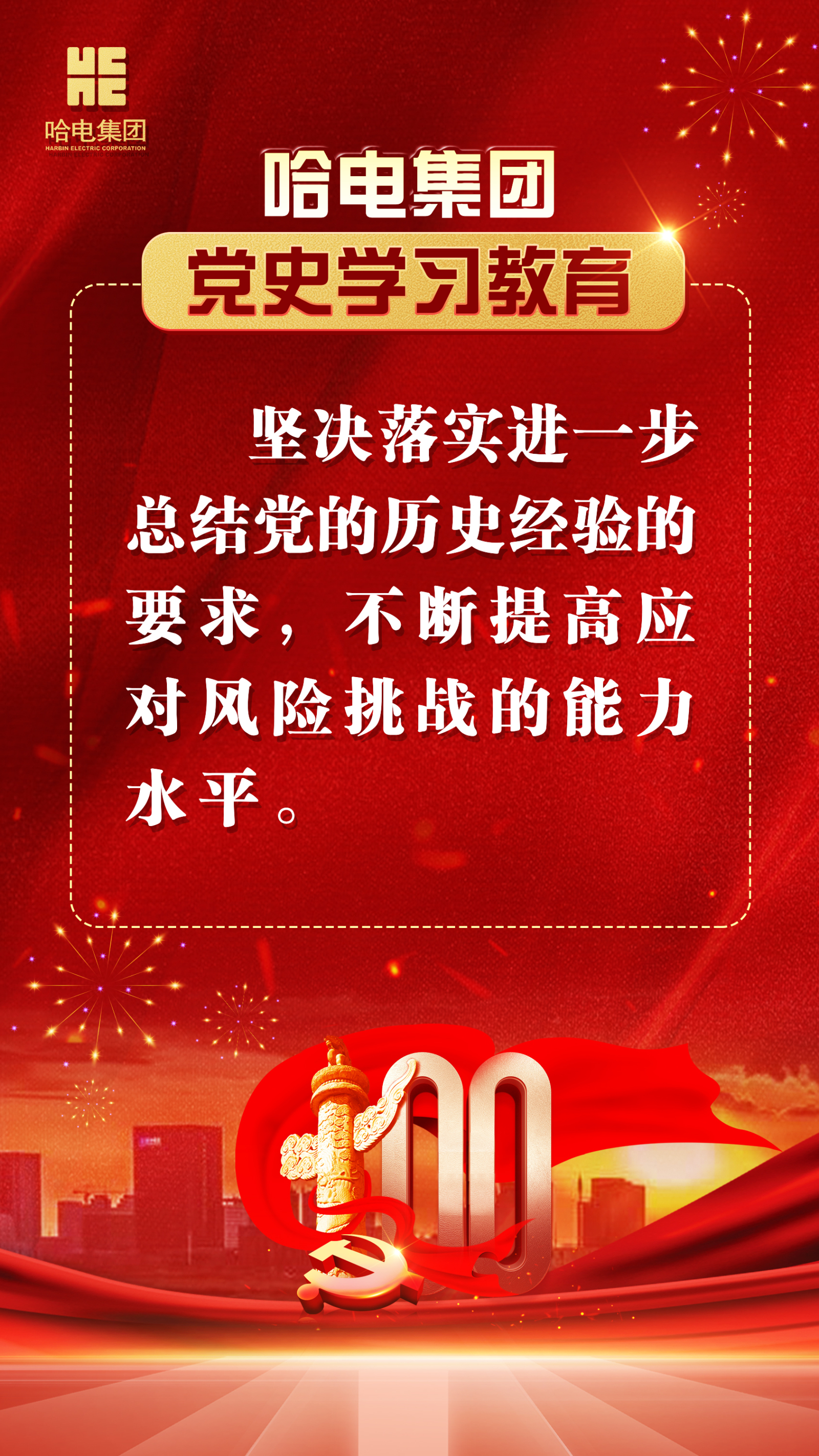 亚洲必赢·(中国区)官方网站