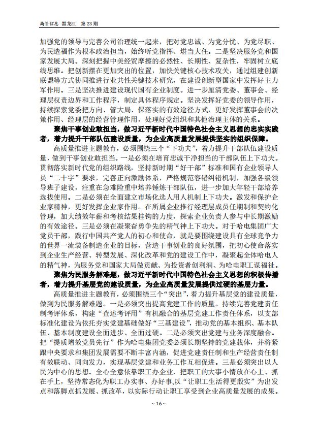 亚洲必赢·(中国区)官方网站
