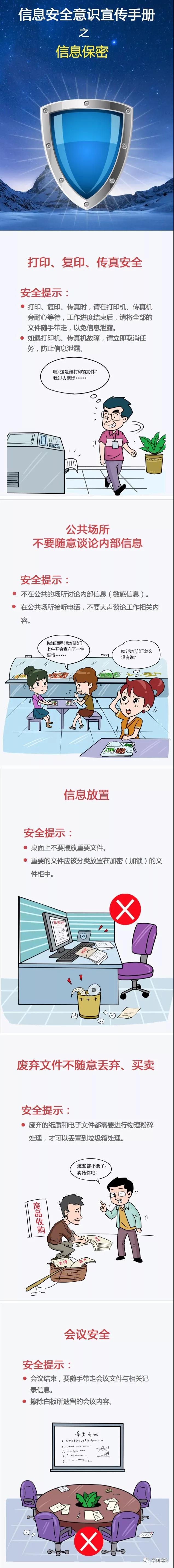 亚洲必赢·(中国区)官方网站