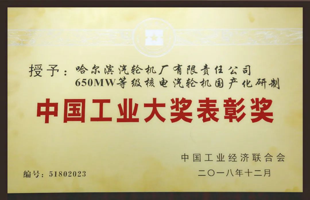 亚洲必赢·(中国区)官方网站