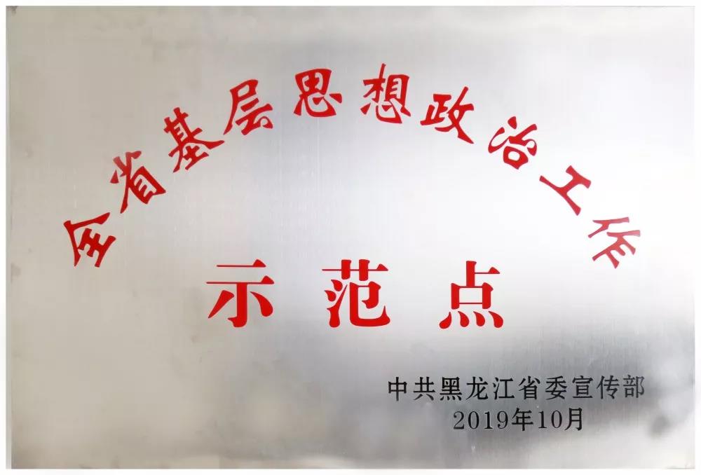 亚洲必赢·(中国区)官方网站