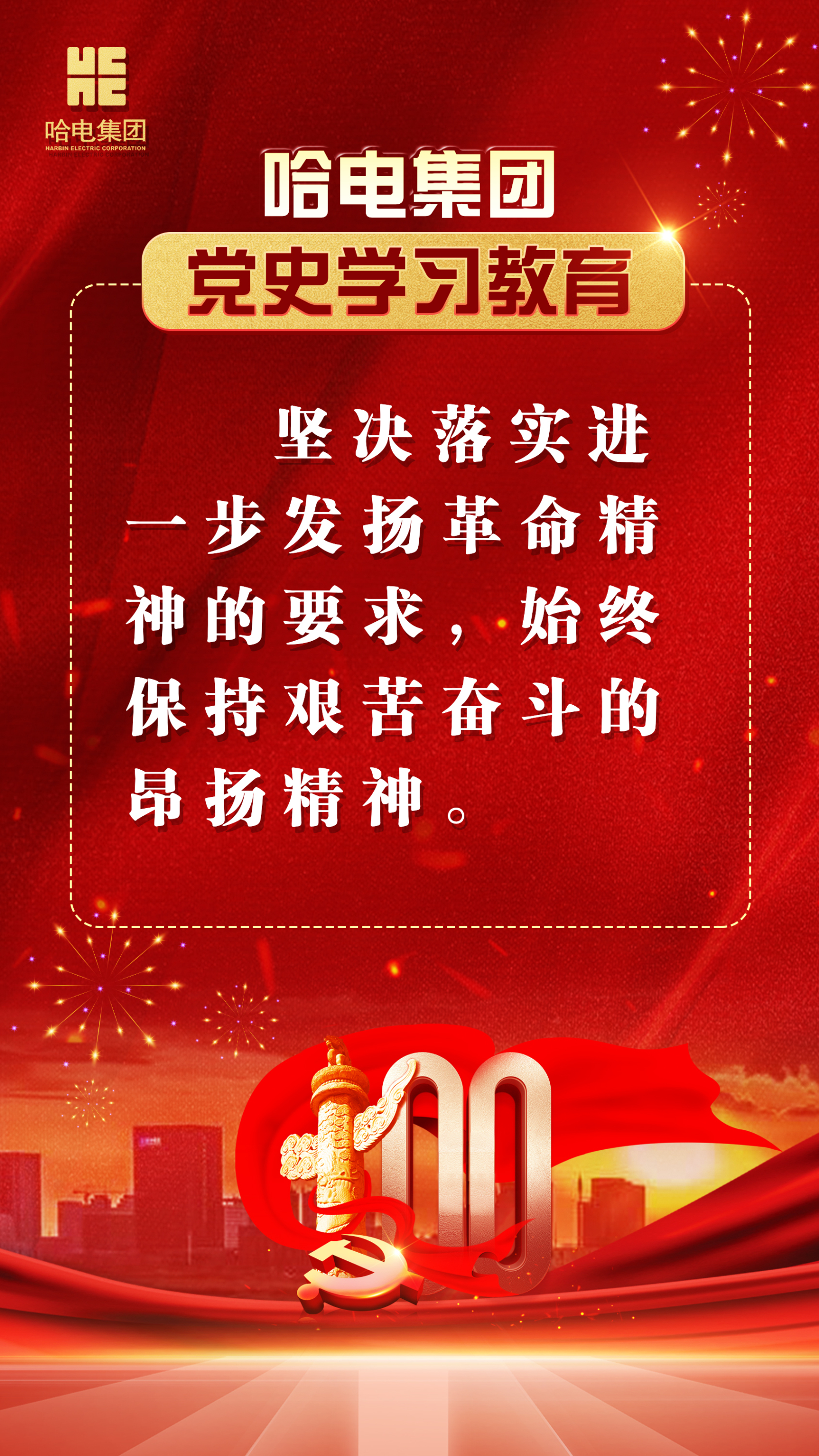 亚洲必赢·(中国区)官方网站