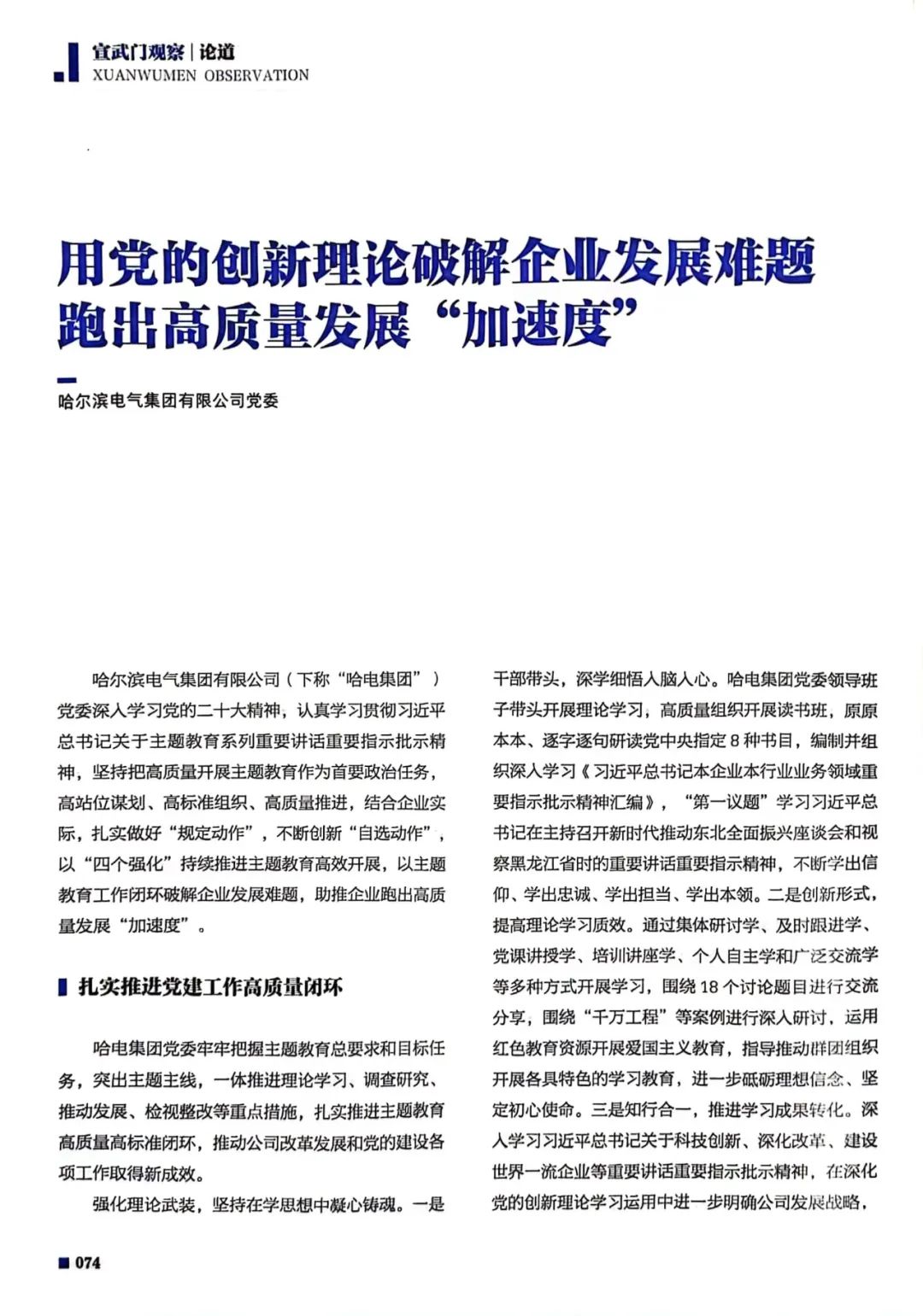 亚洲必赢·(中国区)官方网站