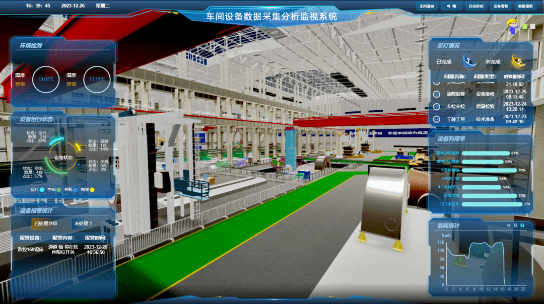 亚洲必赢·(中国区)官方网站