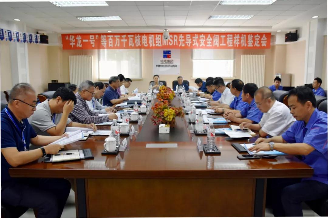 亚洲必赢·(中国区)官方网站