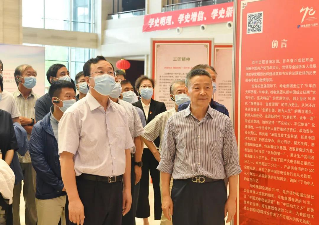 亚洲必赢·(中国区)官方网站