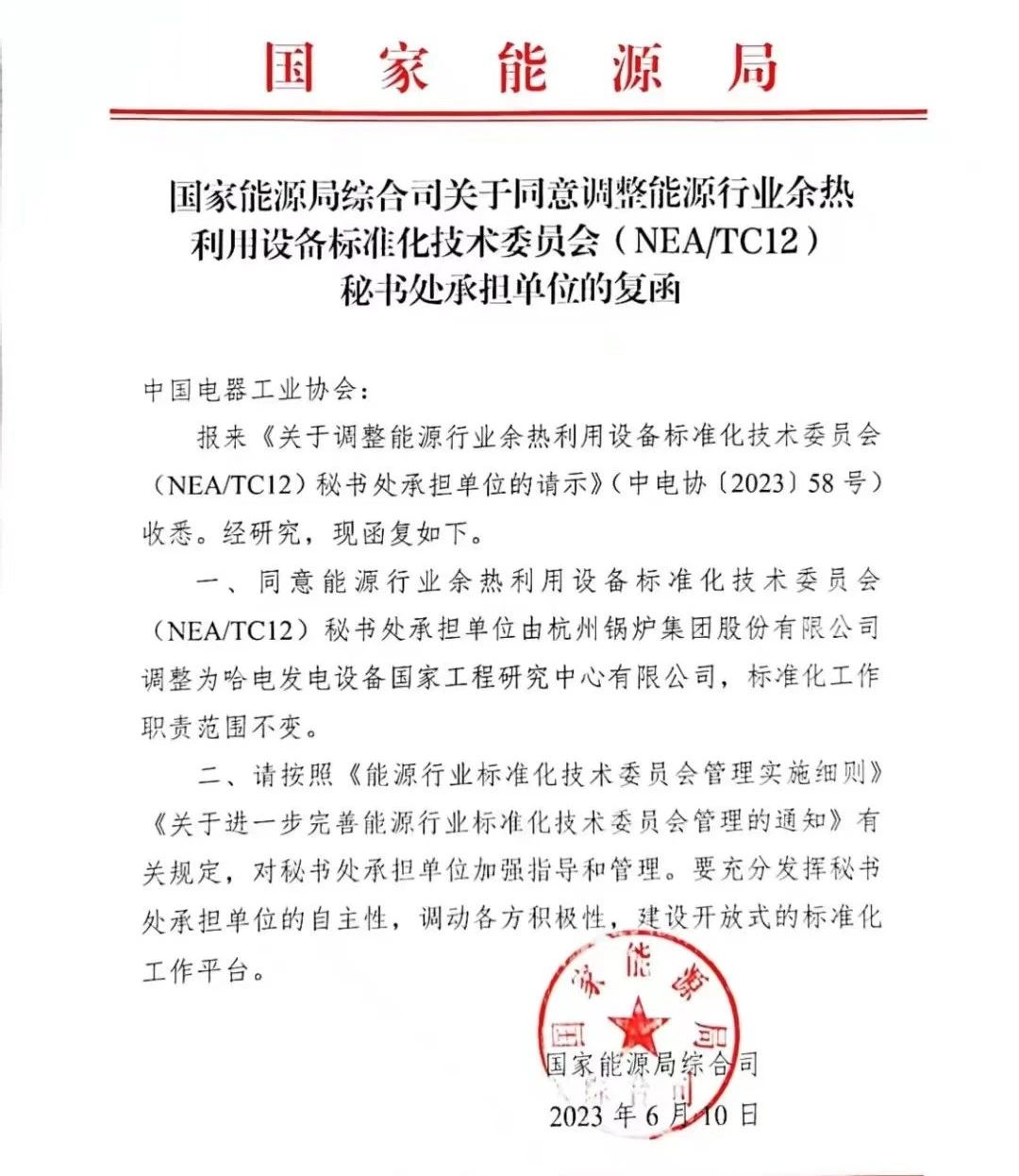 亚洲必赢·(中国区)官方网站