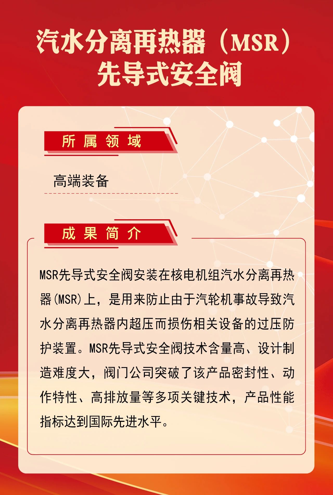 亚洲必赢·(中国区)官方网站