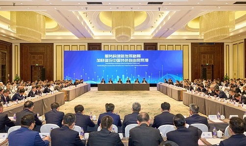 亚洲必赢·(中国区)官方网站