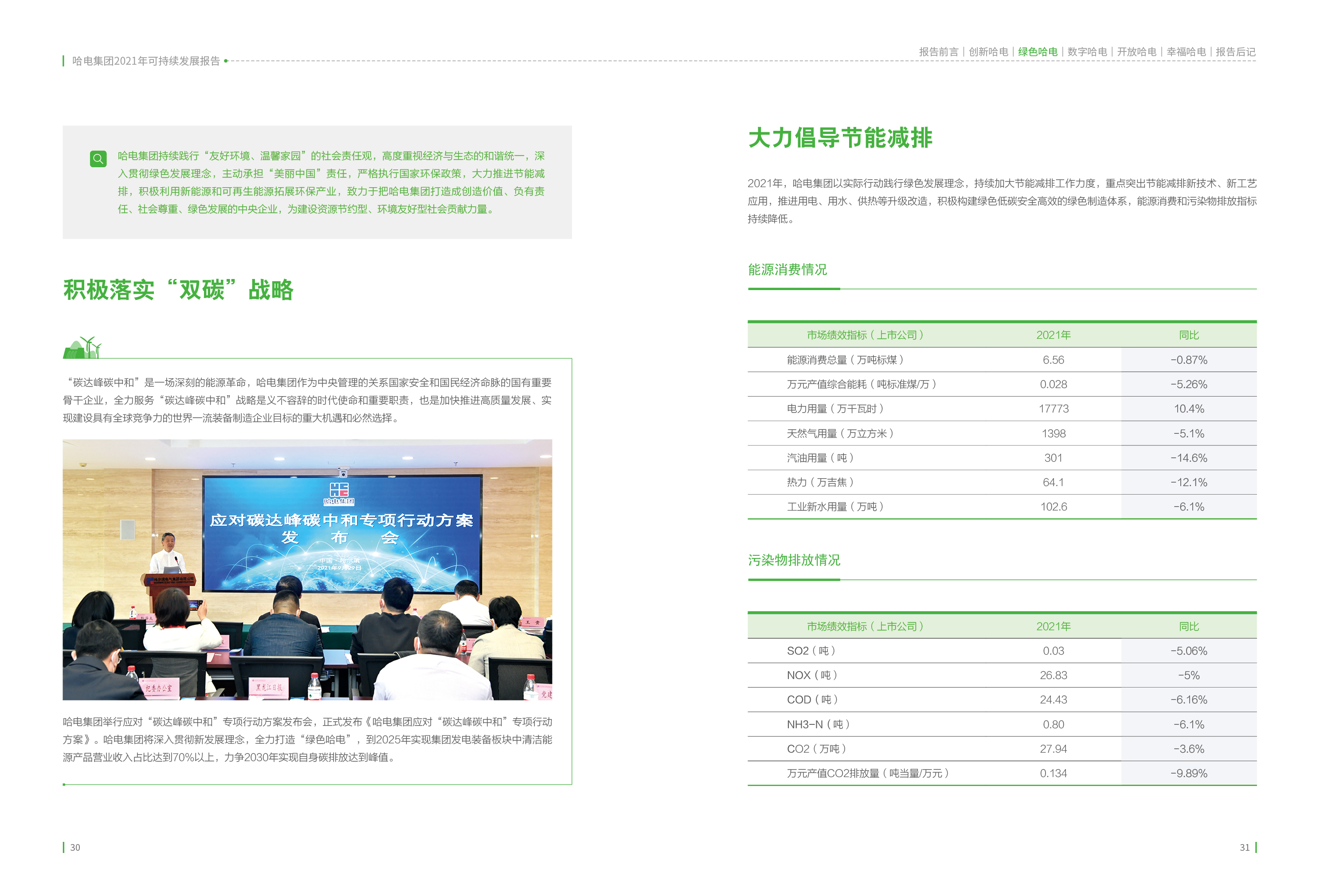 亚洲必赢·(中国区)官方网站