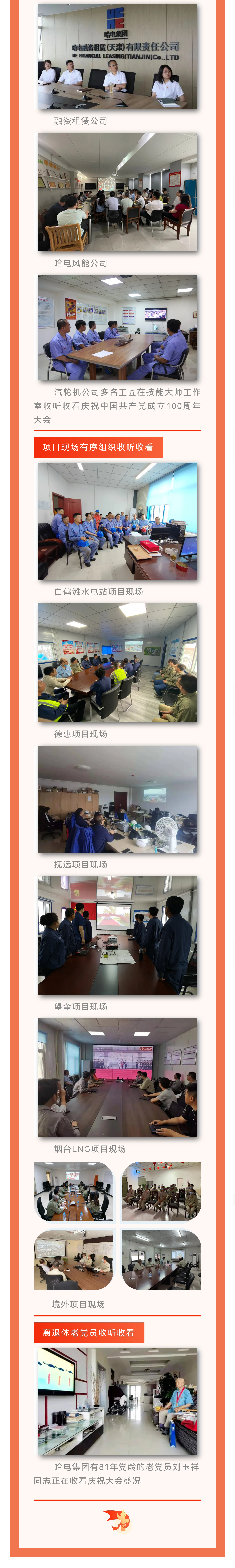 亚洲必赢·(中国区)官方网站