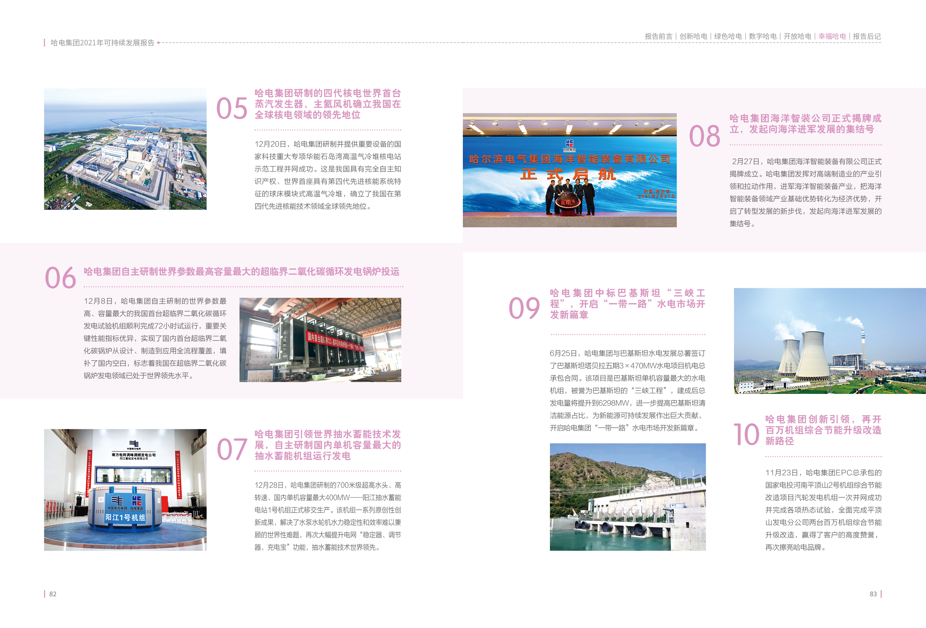 亚洲必赢·(中国区)官方网站