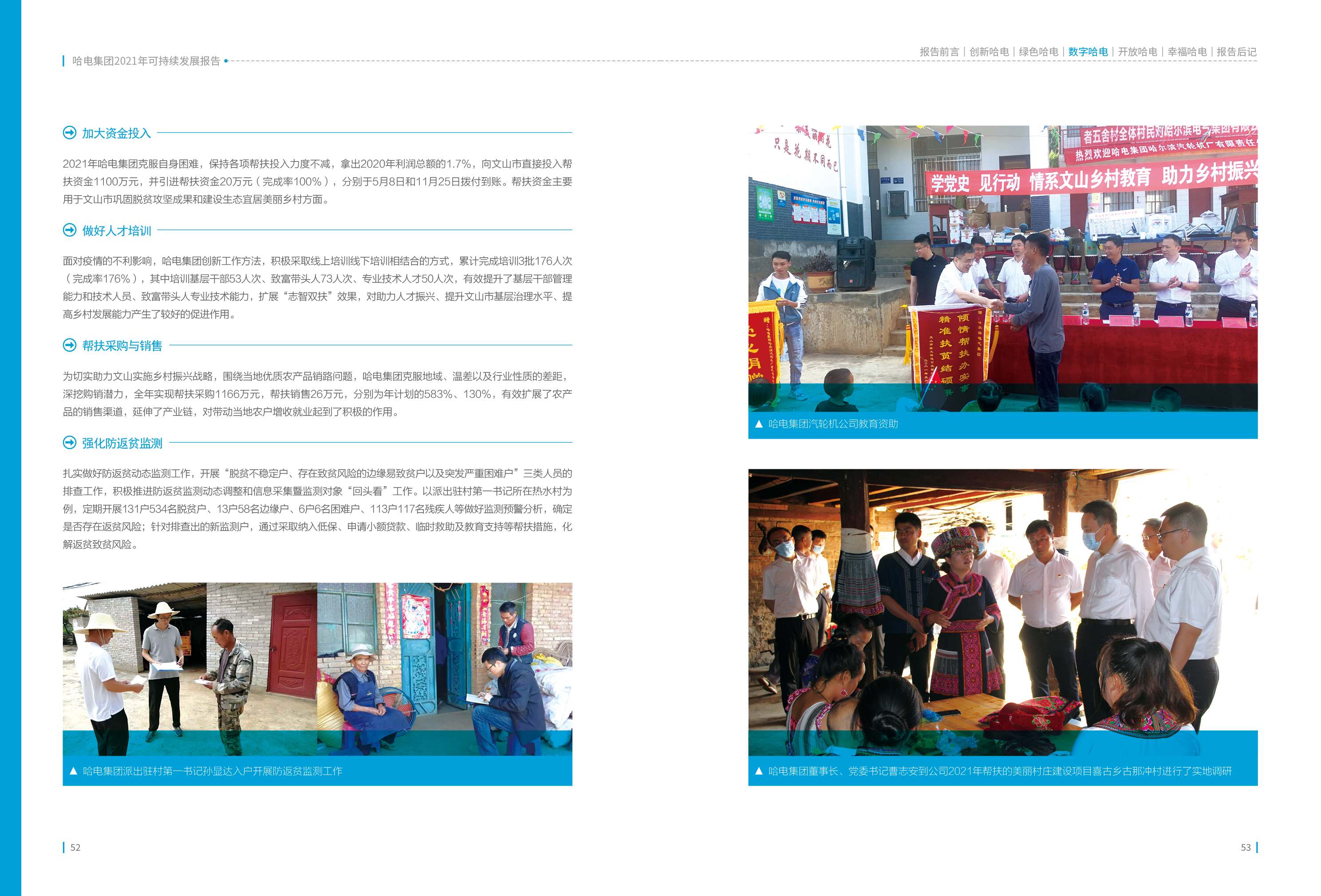 亚洲必赢·(中国区)官方网站