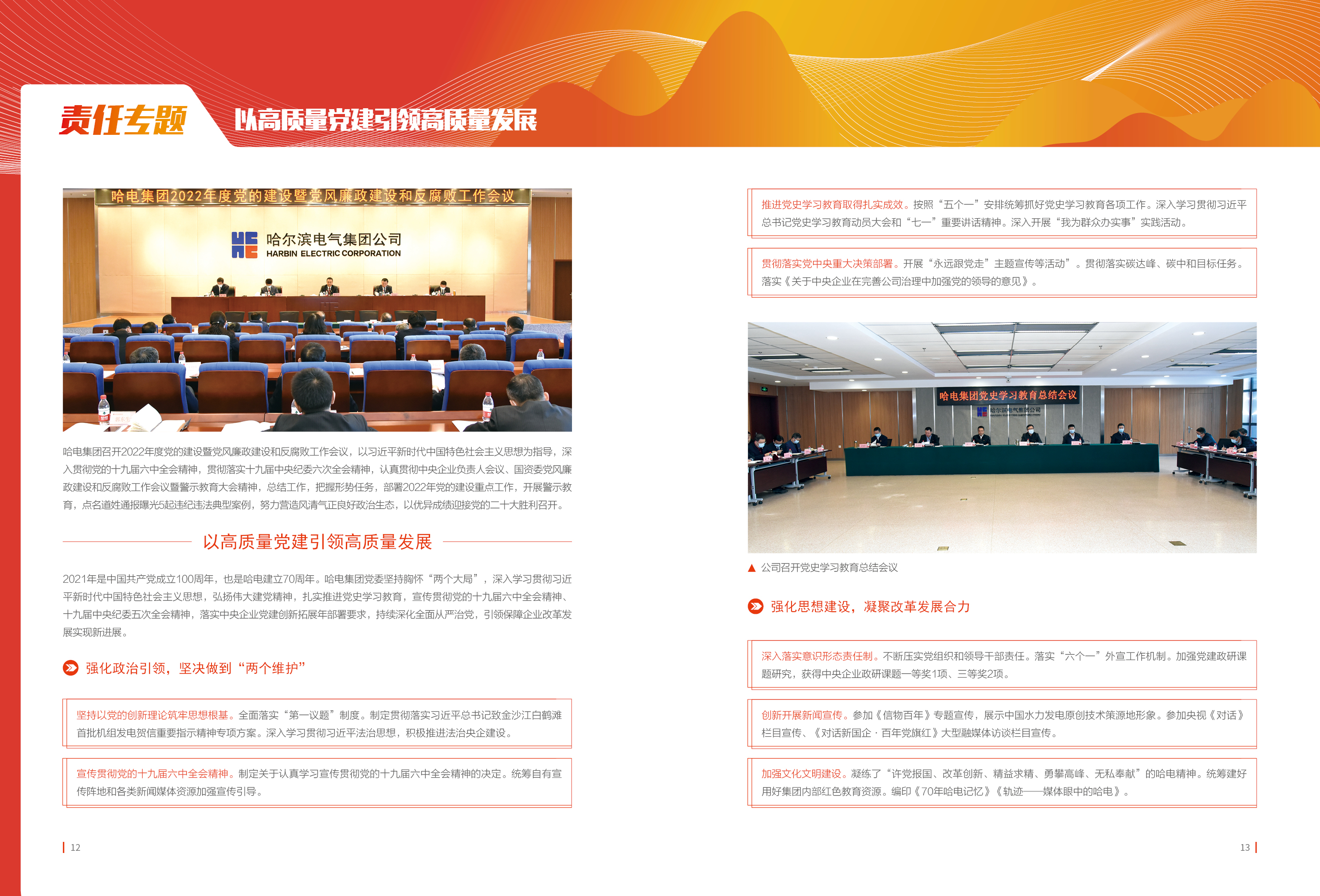 亚洲必赢·(中国区)官方网站