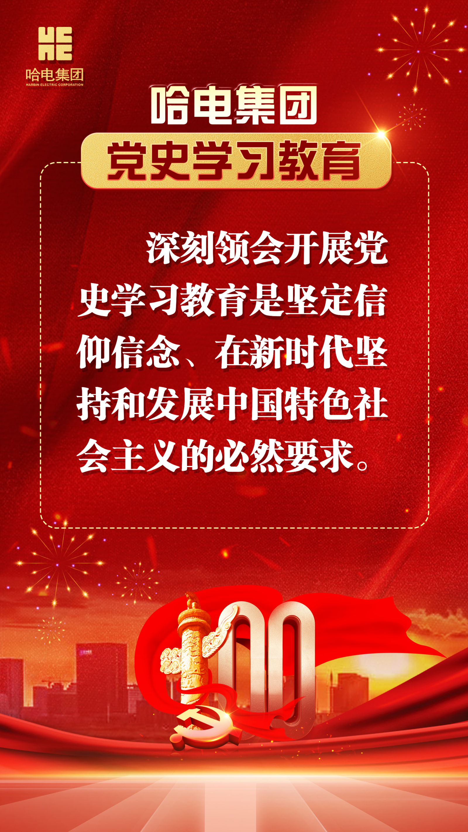 亚洲必赢·(中国区)官方网站