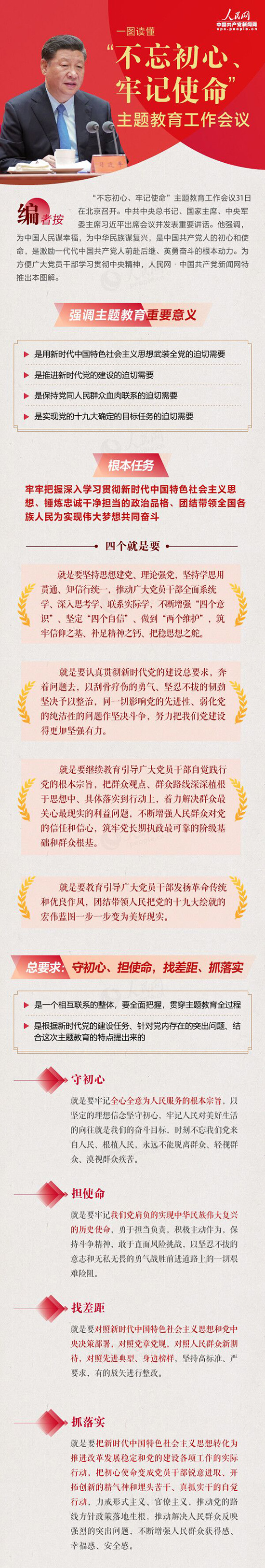 亚洲必赢·(中国区)官方网站