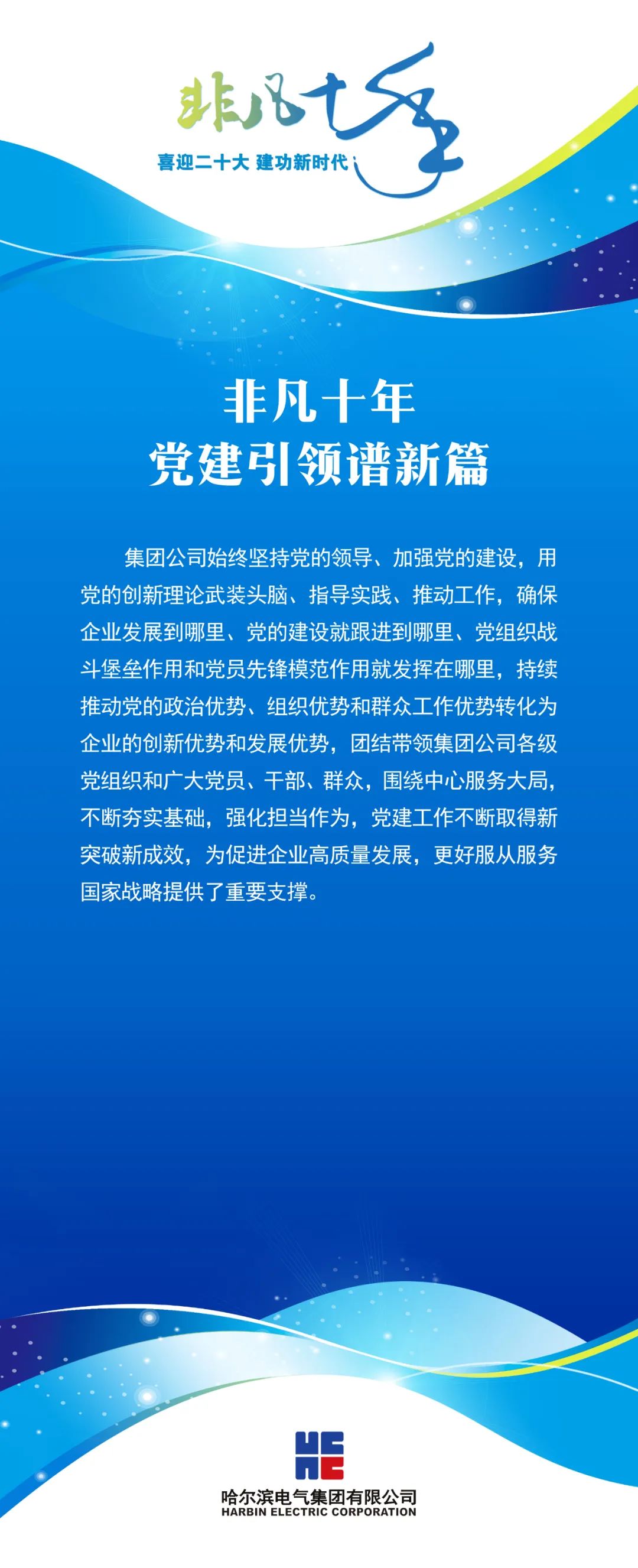 亚洲必赢·(中国区)官方网站