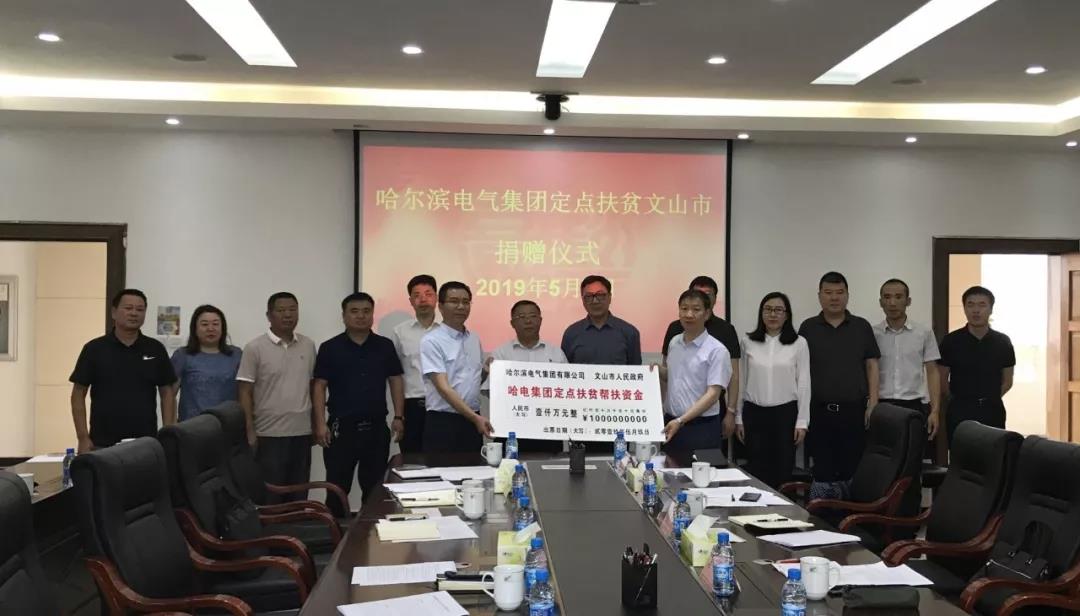 亚洲必赢·(中国区)官方网站