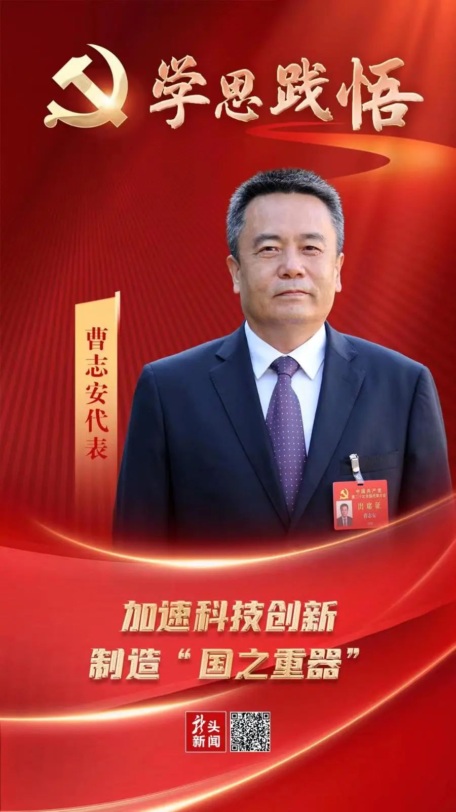 亚洲必赢·(中国区)官方网站