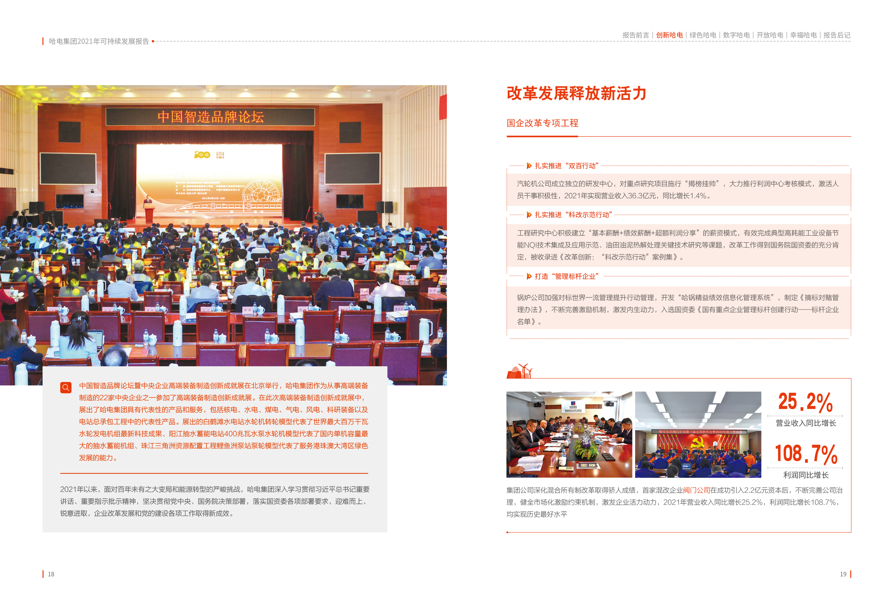 亚洲必赢·(中国区)官方网站