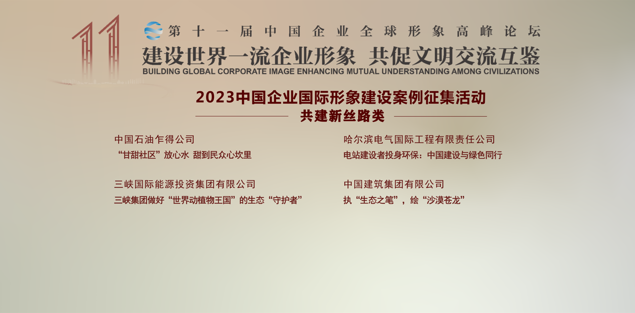 亚洲必赢·(中国区)官方网站