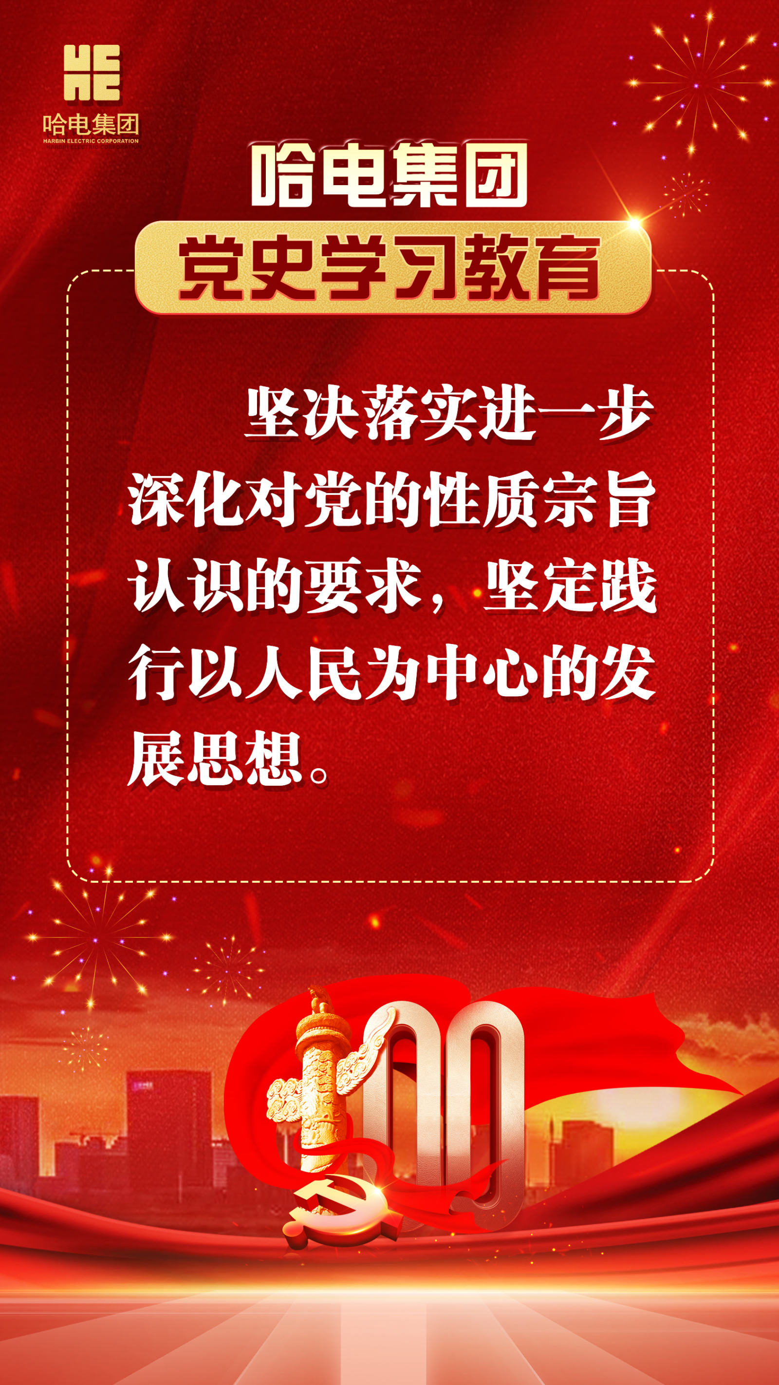 亚洲必赢·(中国区)官方网站