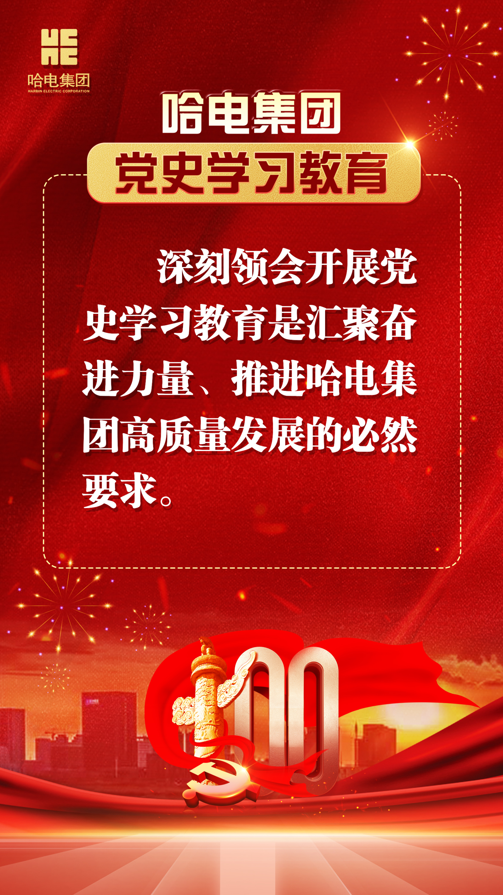亚洲必赢·(中国区)官方网站